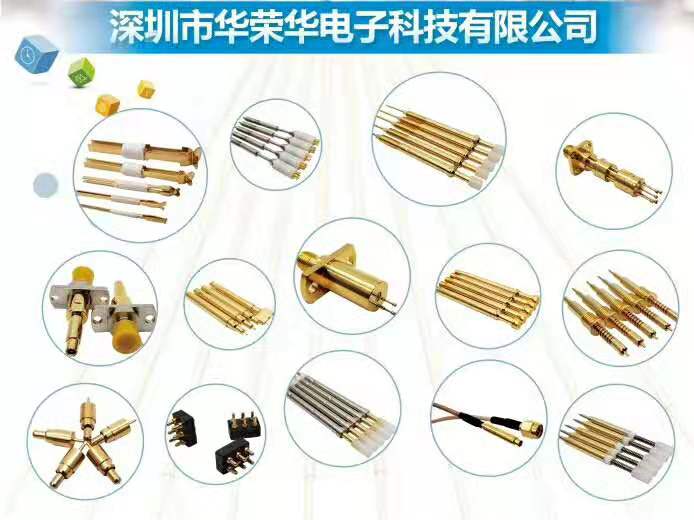 測試探針可以用在哪些電子產品呢？